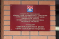 В жилом комплексе «Капитал» состоялось открытие школы на 1600 учеников - Строительный трест - фото №7