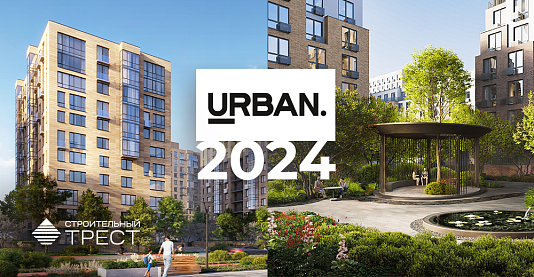 Жилые комплексы «Наука» и «Парусная 1» вошли в шорт-лист премии Urban 2024