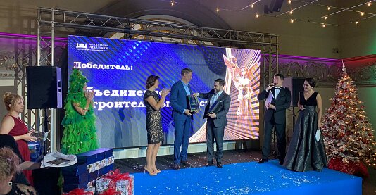 Объединение «Строительный трест» получило «Гран-при» ежегодной премии «КАИССА-2022»